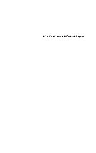 Слово Вирявы